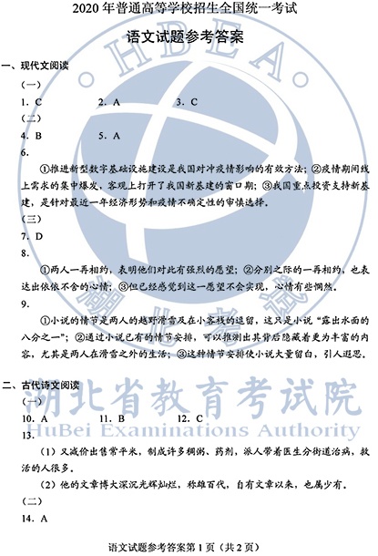 新澳精准资料免费提供,答析解析积定实析_潮养院W77.760