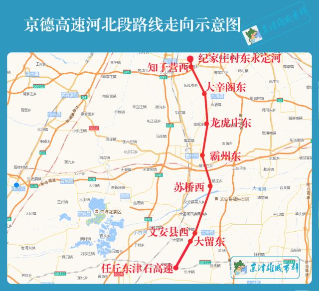 任德高速公路最新消息,任德高速建设动态持续更新中