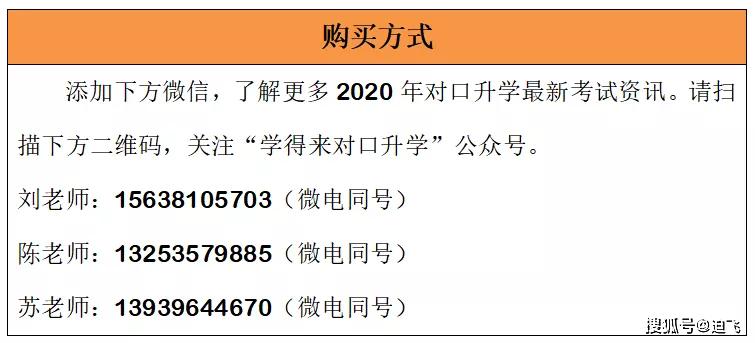 新奥长期免费资料大全,解实专略划实解划_制深款C2.76