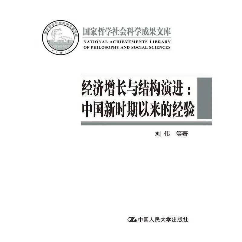 稳氏最新研究,稳氏团队最新科研成果揭晓