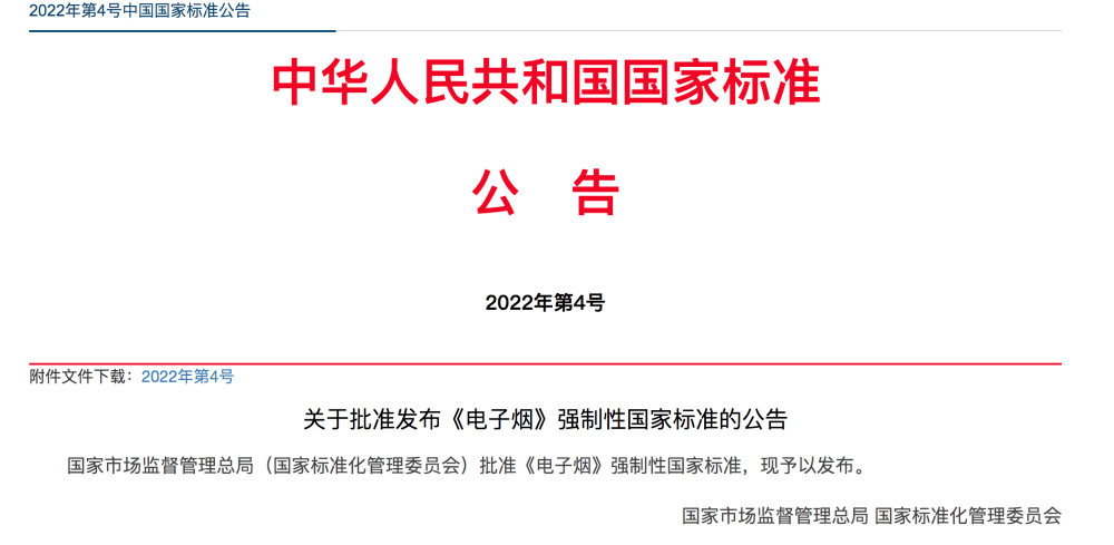 国标最新版本,业界瞩目的国标最新修订版正式发布。