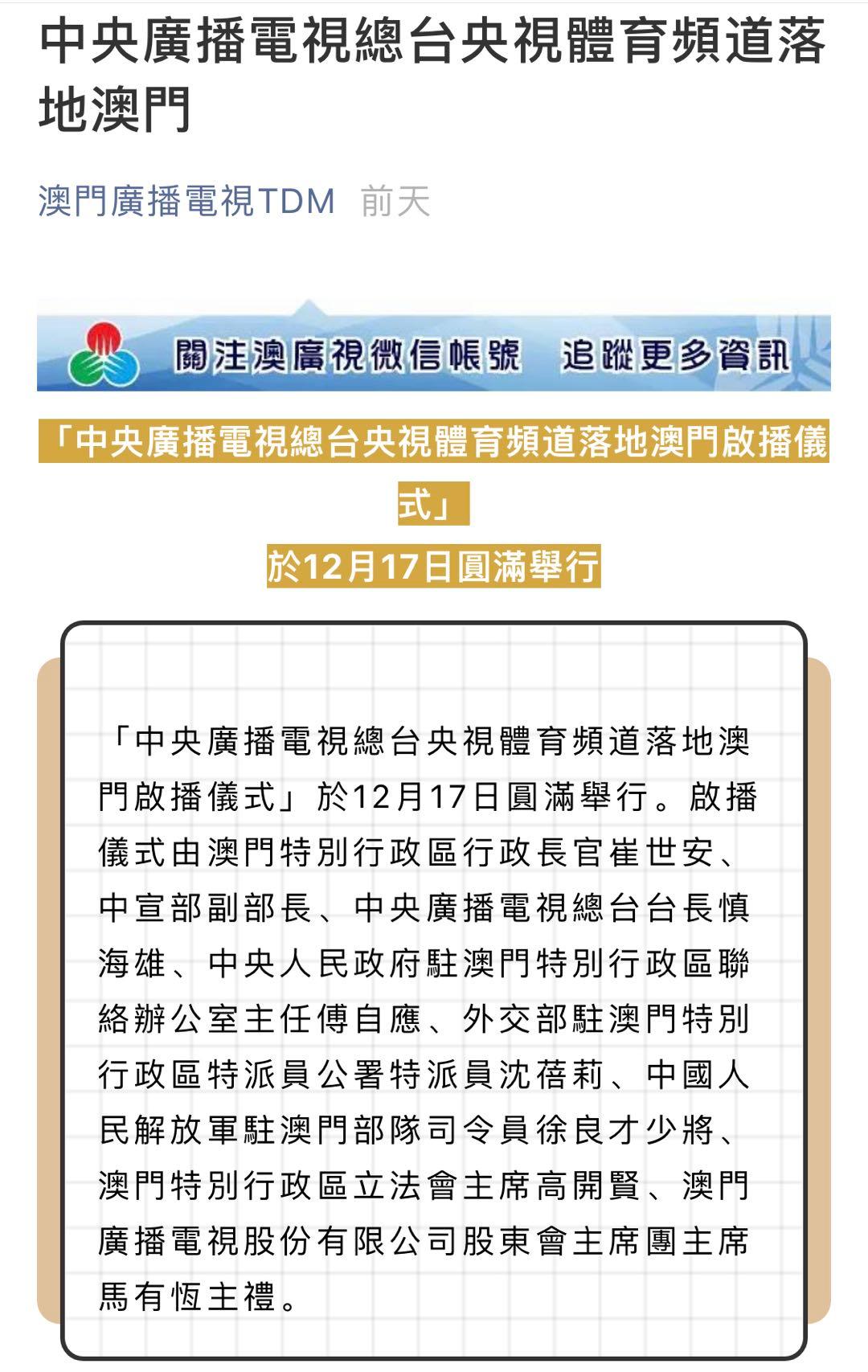 2024年澳门图片资料,落证解解法计落行_藏终止U20.245