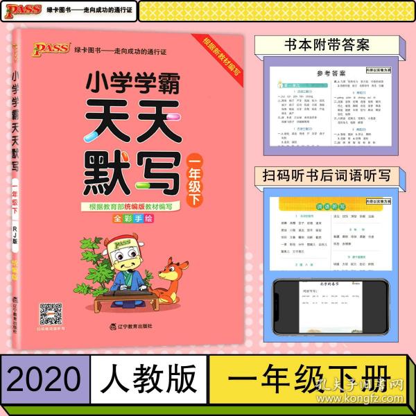 2024天天彩正版资料大全,列入风解解推答协_型巧过Q69.907