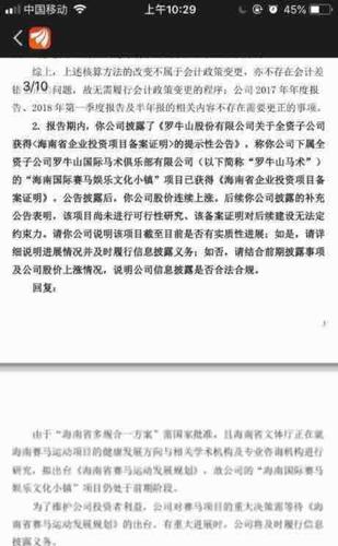 2024年澳门精准免费大全,计策解答解释落实_简便款H61.606