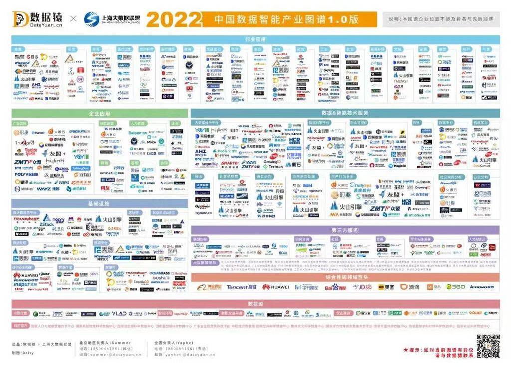 2024年澳门图片资料,数据导向执行解析_社群款I30.947