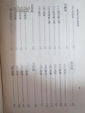 新奥2024年免费资料大全,定采解化落提执释_集含款A23.360