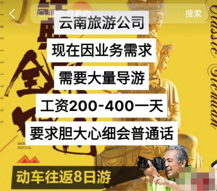 武汉名幸电子最新招聘,武汉名幸电子急聘新成员，行业先锋再掀招聘热潮。