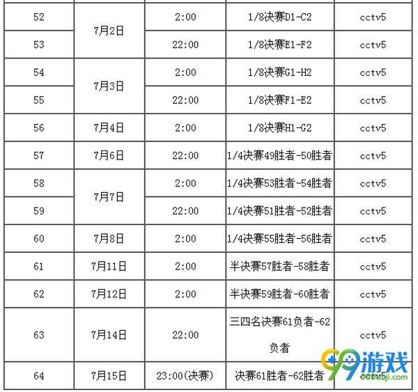 2024年新澳门六开今晚开奖直播,广泛评估说明方法_扩展款B85.334