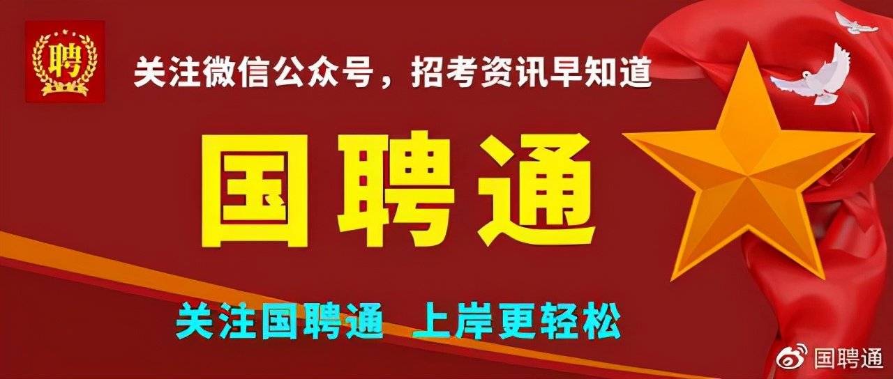 中国铝业最新招聘信息,中国铝业最新人才招募资讯出炉＂。