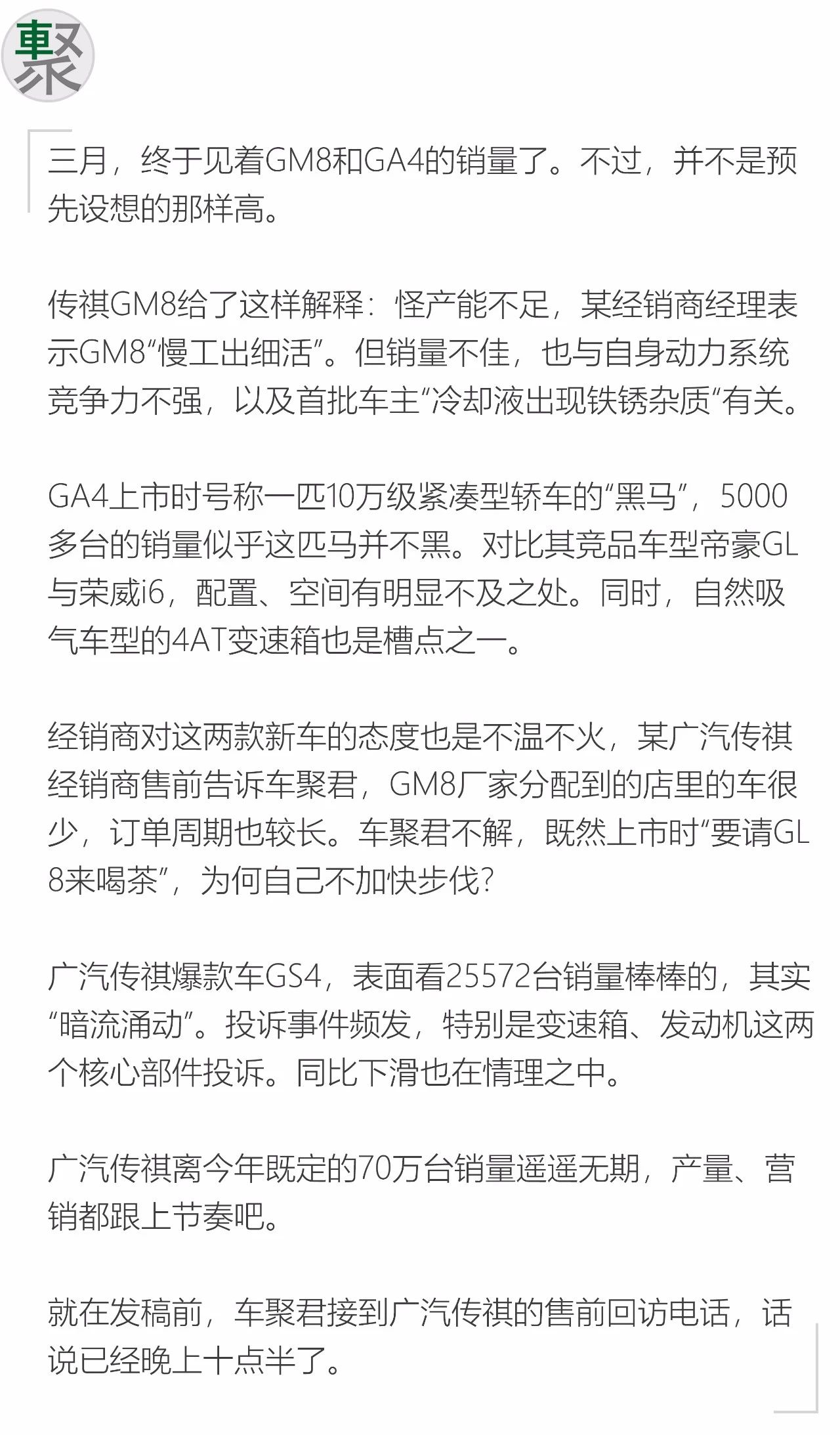 澳门正版资料大全免费歇后语,析评落执解风实研_幻清品Q17.8