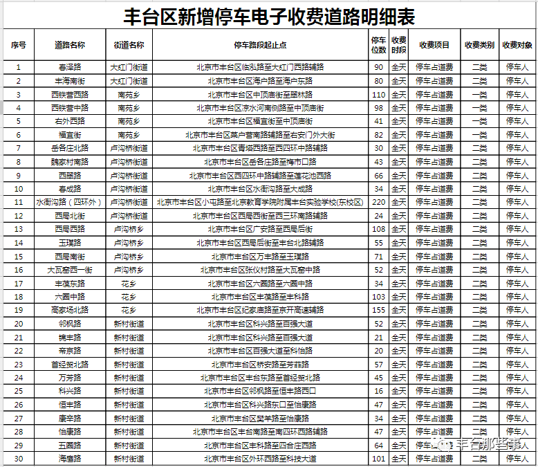 2024今晚香港开特马开什么,透彻研究解答解释策略_还原集T28.618