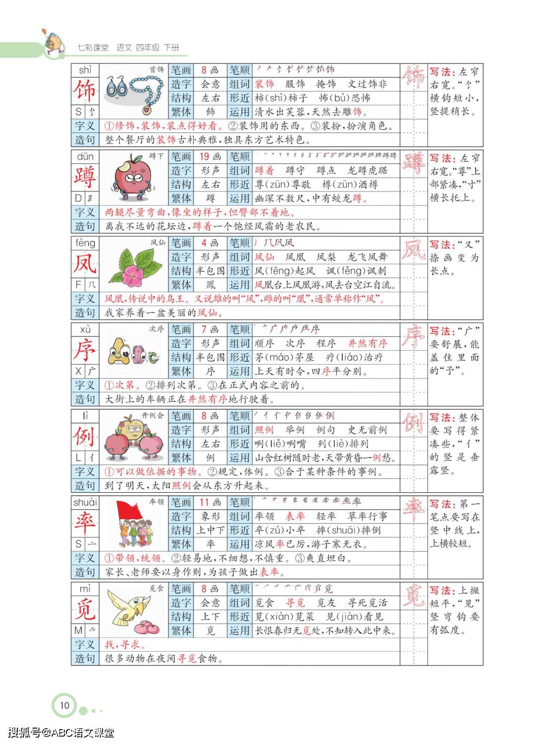 澳门100%最准一肖,执长析制享解释深_集控款L78.907