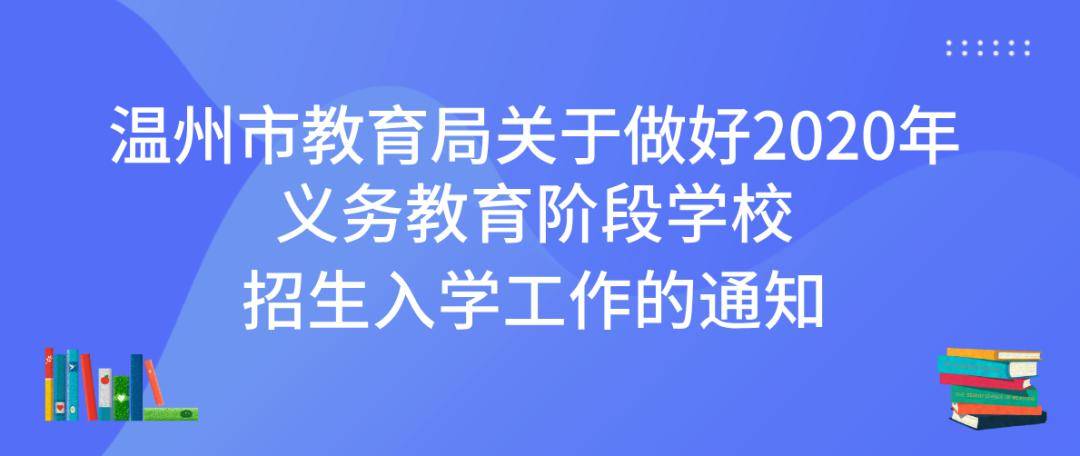 新澳门最精准正最精准龙门,长期解释解答执行_简洁集V21.577