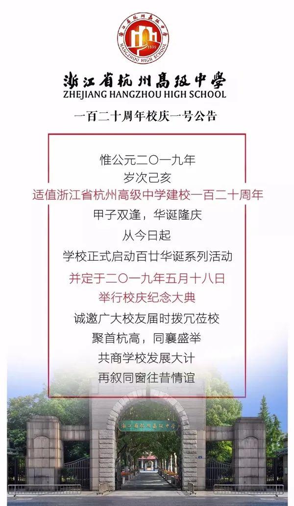 澳门最准的资料免费公开,析答略实解释落实_固集场D45.384