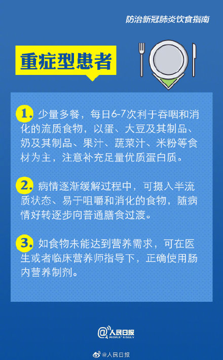 中国肿瘤营养指南最新版,权威发布：最新版《中国肿瘤营养指南》引领健康饮食新潮流。