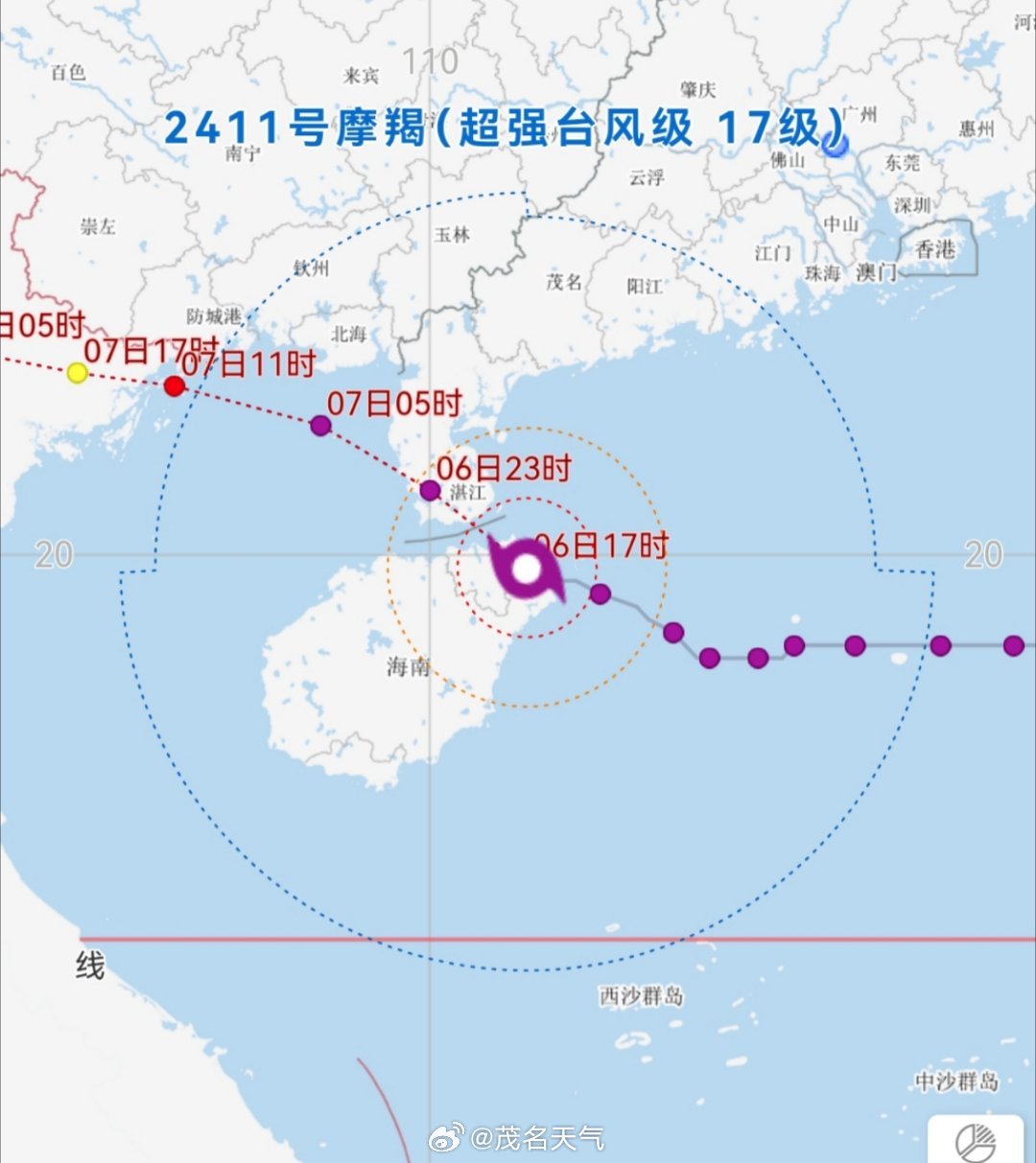 奥门台风最新消息,最新奥门台风动态速递。