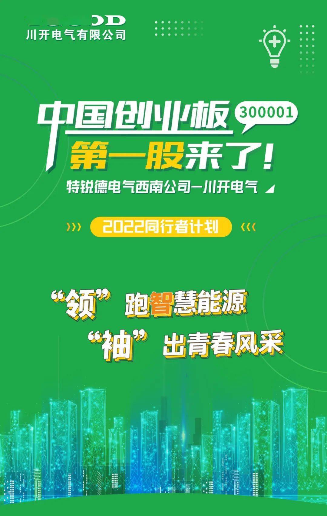 宿迁最新招聘面点,宿迁热门招聘信息聚焦面点行业。