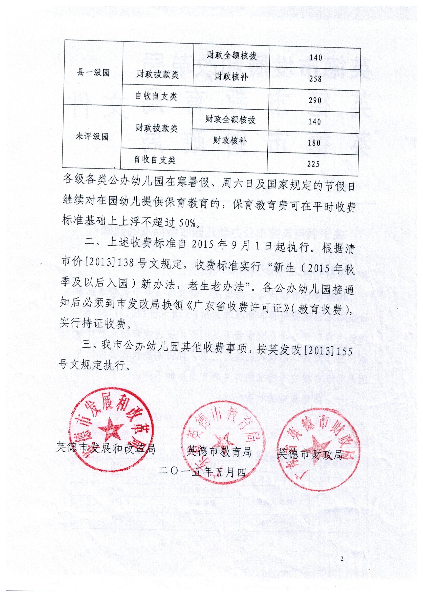 关于病假的最新规定,“解读最新病假政策调整动向”