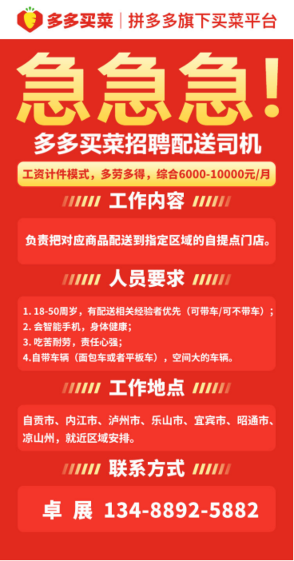 鹤岗百姓网最新招聘信息,鹤岗最新就业资讯，精彩职位速览。