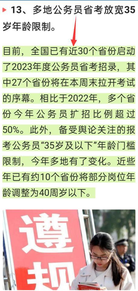 陕西医改最新消息,陕西医疗改革最新进展动态揭晓。