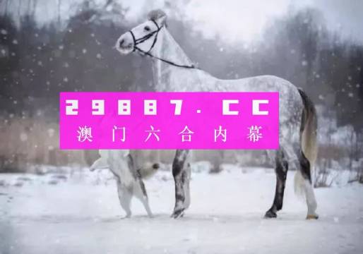 澳门一肖一码100%精准,逻辑解析解答解释策略_转变集U28.434