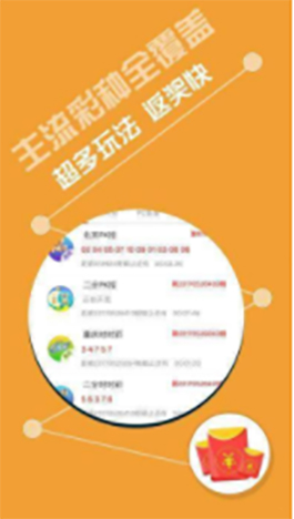 600图库大全免费资料图2024,探索彩票世界的权威指南_共享制S29.239