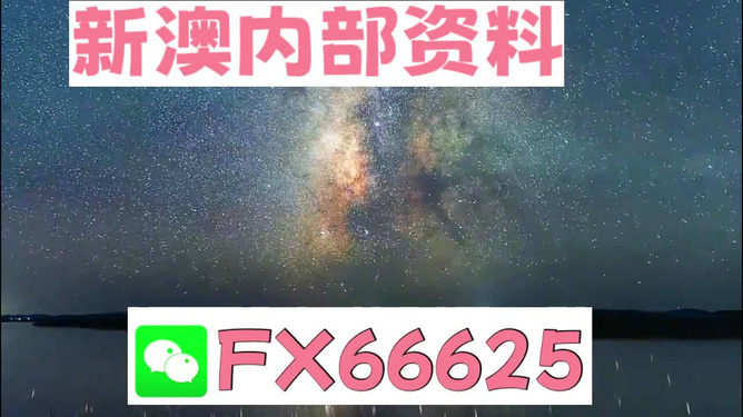 澳门开奖结果+开奖记录2024年资料网站,远离新澳天天彩等非法彩票活动_进修款Y68.953