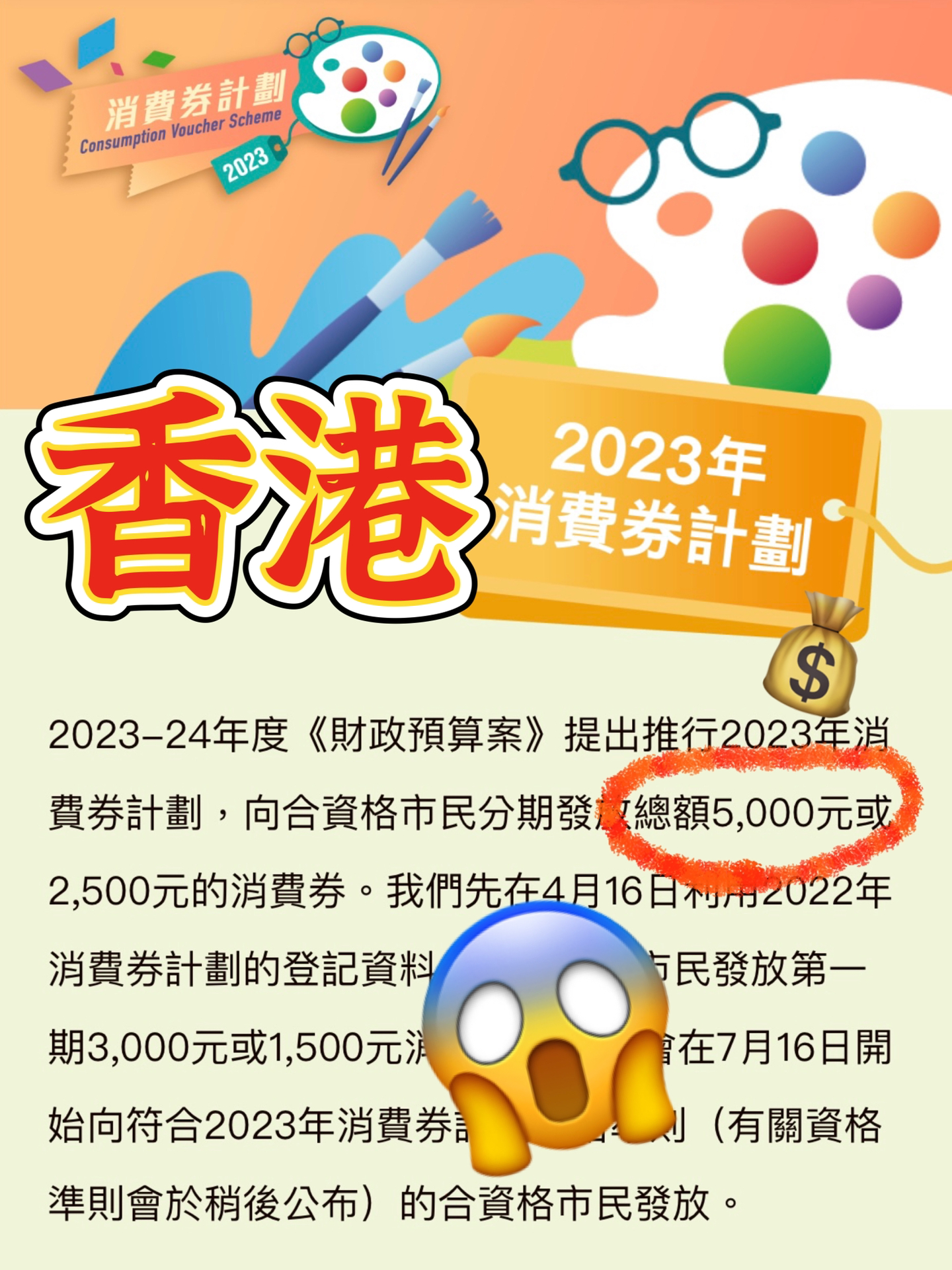 2024香港全年免费资料,权衡解答解释落实_时尚版P35.135