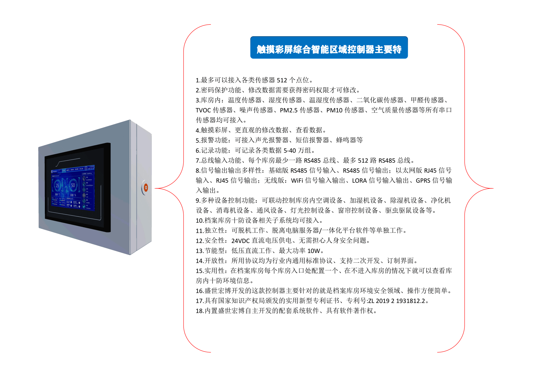 2024新奥历史开奖记录49期,方案快速审定分析_配合款D64.90