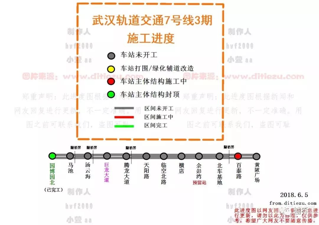 武汉地铁五号线最新,武汉地铁五号线最新进展持续发布。