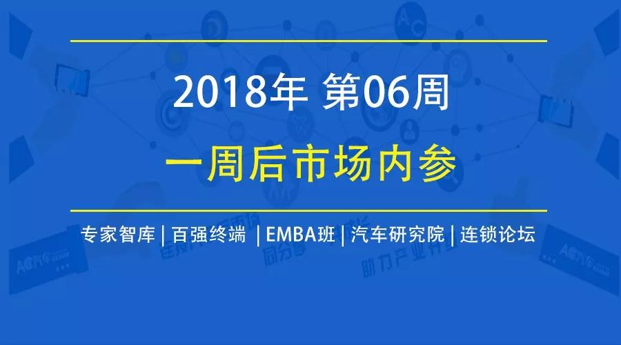 2024今晚开特马开奖结果,深度研究落实方案_战略集K18.528