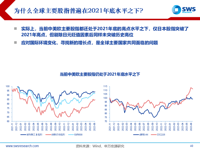 新澳天天开奖资料大全最新,市场实施方案趋势_细致版E58.864