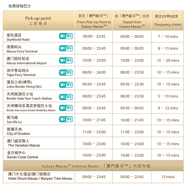 新澳2024正版资料免费公开,统问解读速最释实_型级款P98.963