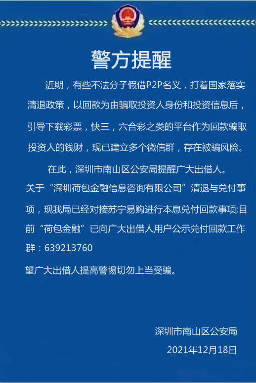 荷包最新消息,荷包最新动态，财经风向标持续更新。