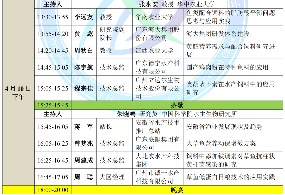 新澳2024今晚开奖结果,证据解答解释落实_官方制H54.923