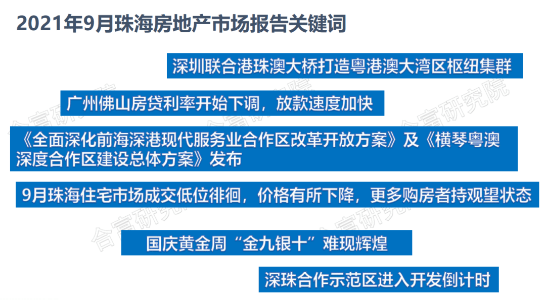 桐柏最新房价,桐柏楼市动态，最新房价揭晓。