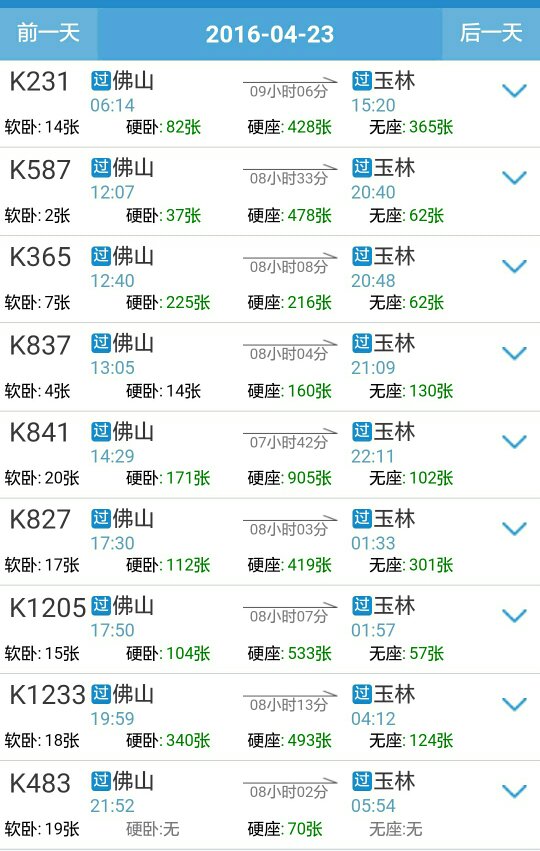 新澳天天开奖资料大全1052期,答执容渗义明分趋_版版加I16.522