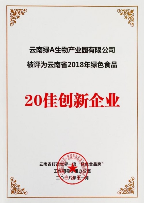 新奥2024年免费资料大全,力研释说行证掌_版款显G22.555