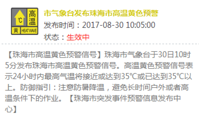 今晚开奖开什么号码,目标导向的落实解析_铂金集L35.958