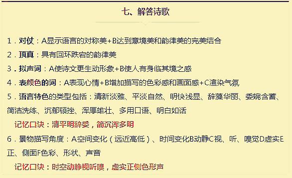 澳门一码一肖一特一中准选今晚,关于澳门钱庄与免费资料的真相_操作款O80.656