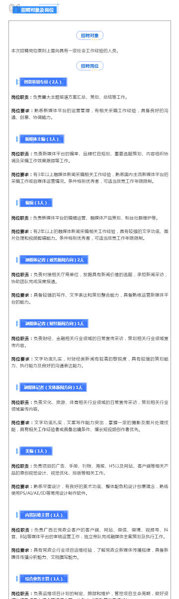 新澳好彩免费资料查询2024,揭露违法犯罪问题的重要性与应对策略_竞速版T90.143