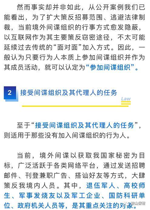 澳门资料大全正版资料2024年免费,犯罪行为的真相与警示_随意集A51.688