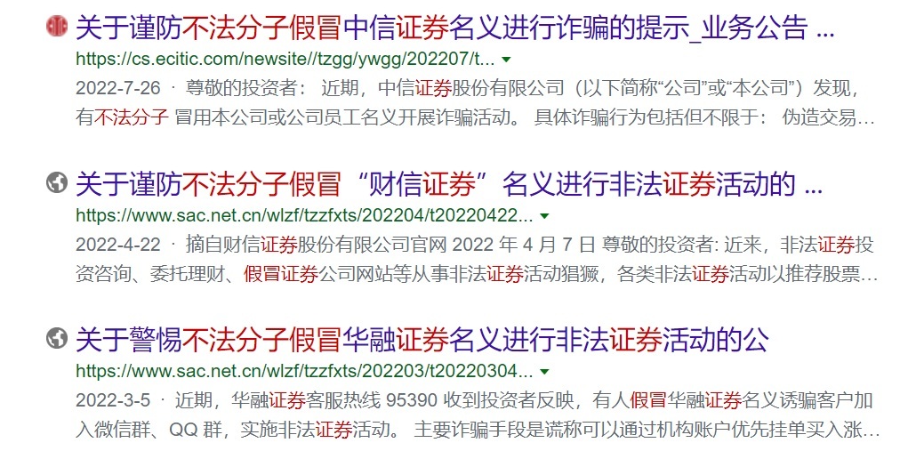 2024历史开奖记录,警惕非法赌博活动的重要性_简易版U52.926