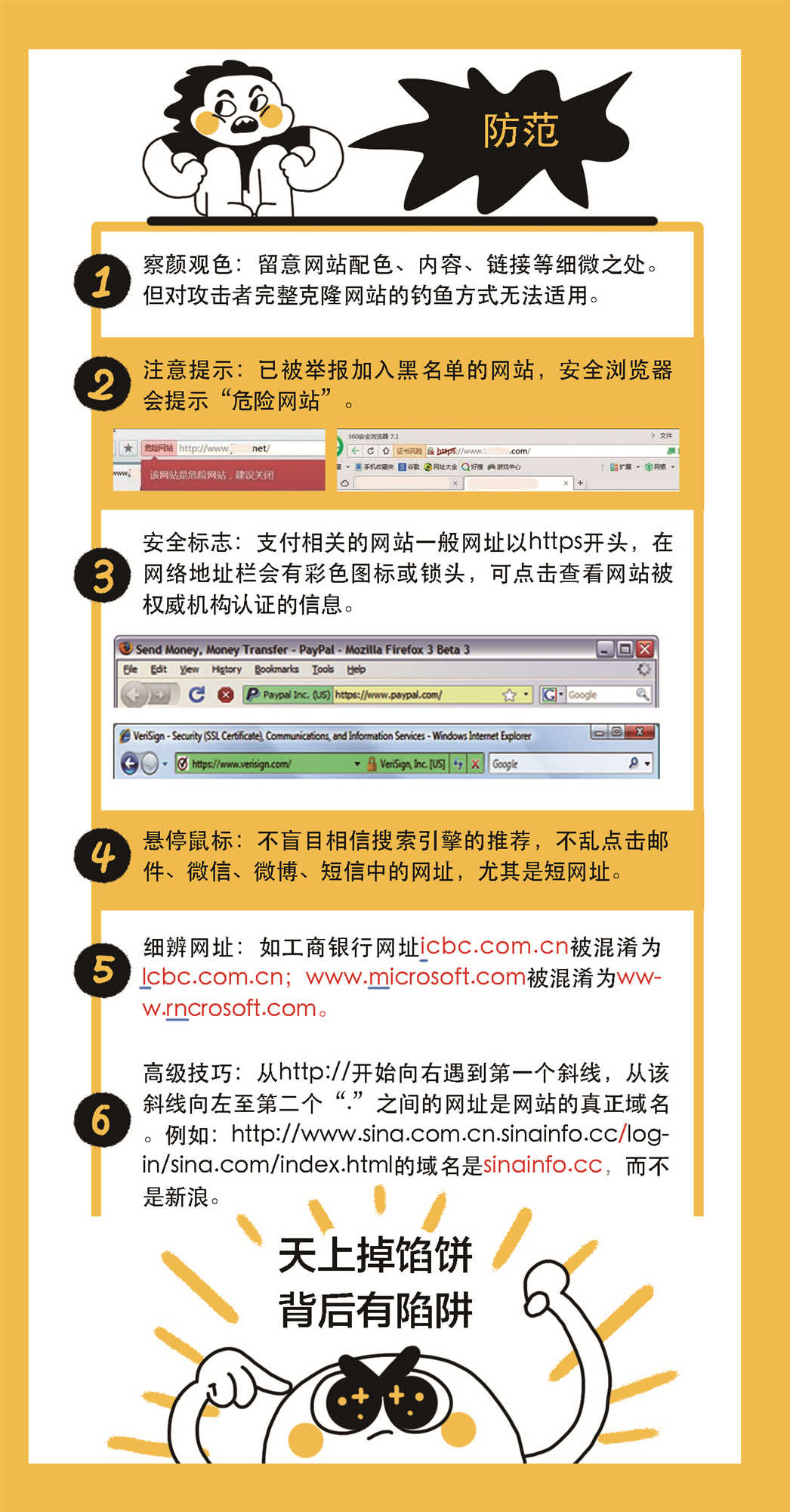 澳门资料大全,正版资料查询,揭示犯罪风险与应对之道_实验制W56.347