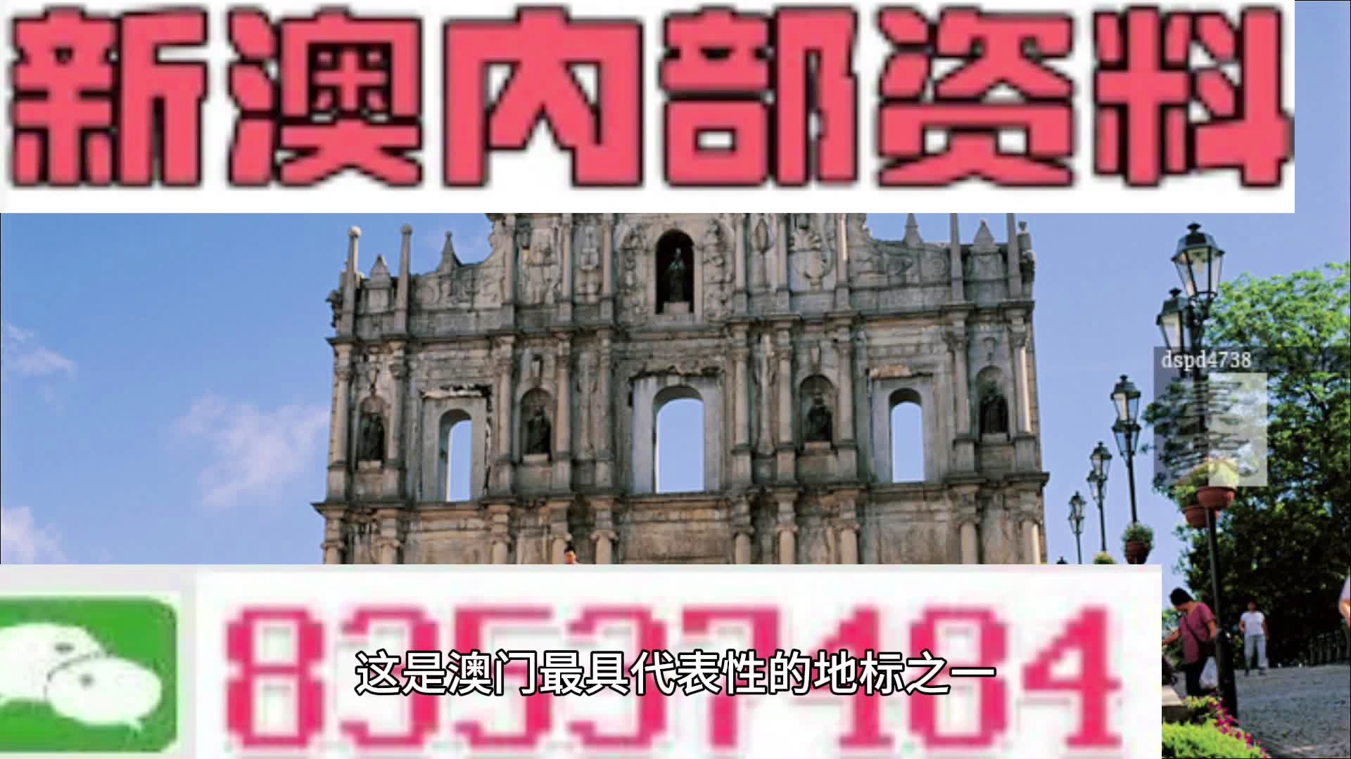 第1700页