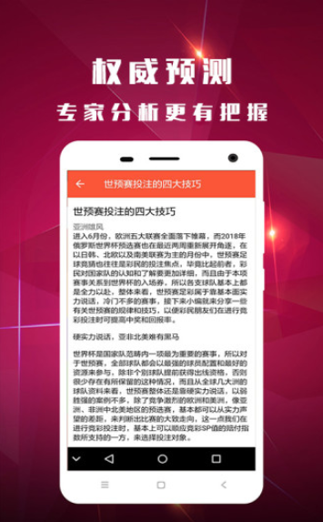 新澳资彩长期免费资料,揭示违法犯罪问题的重要性_协作型L8.488