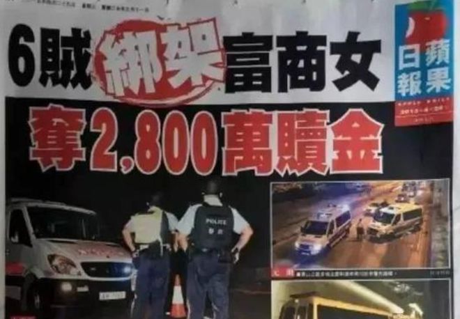 2024香港正版资料大全视频,警惕背后的风险与犯罪问题_混搭版H70.624