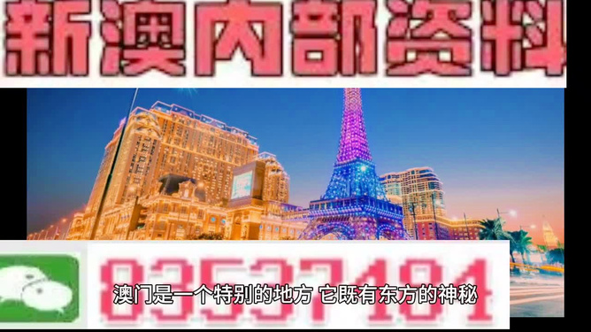 2024澳门特马今晚开奖097期,独特的视角与精准的预测_特别集K87.986