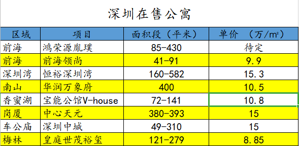 新澳门2024今晚开码公开,揭秘与探索_竞赛款H91.353