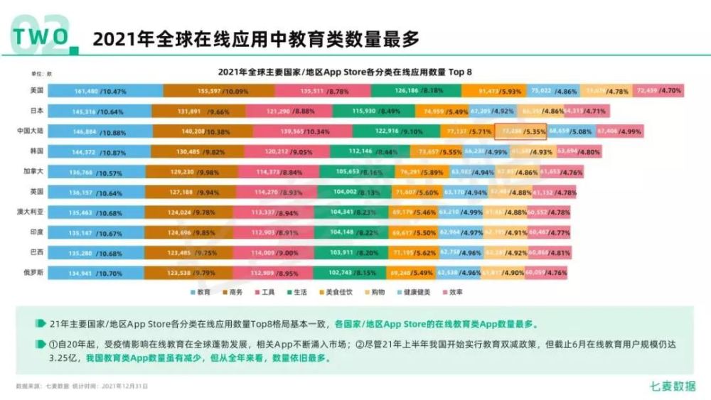 2024澳门精准正版,探索未来的关键信息_高级款B73.909